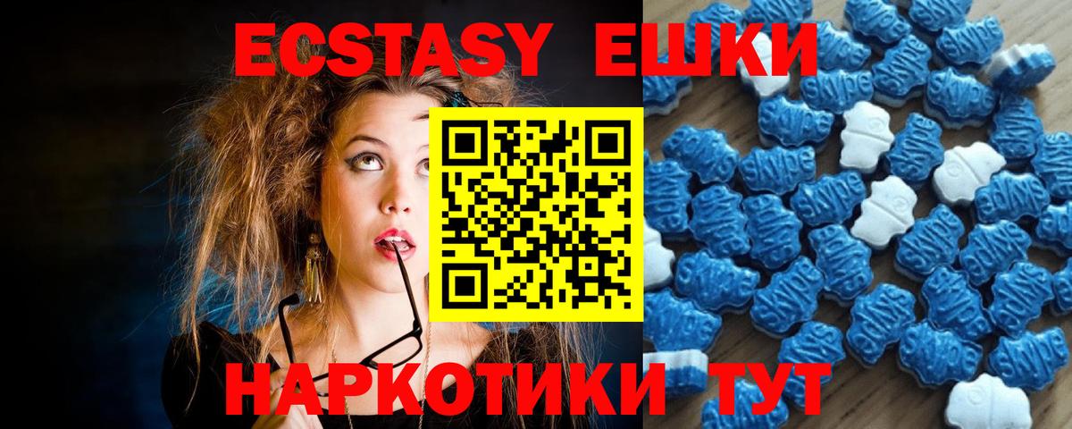   сайт  Вход с VPN  Экстази  ЭКСТАЗИ louis Vuitton  Фролово  Экстази 250 мг 