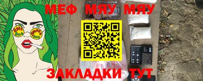 стафф Краснодар