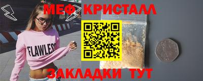 ALPHA-PVP Краснокаменск