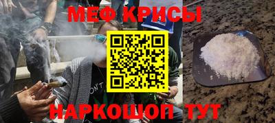 кокс Краснознаменск