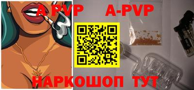 стафф Краснодар