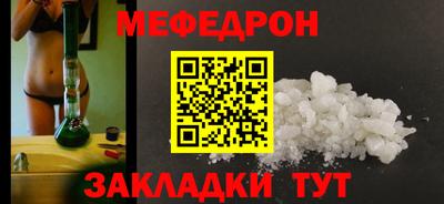 стафф Краснодар