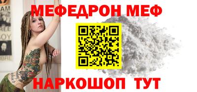 кокс Краснознаменск