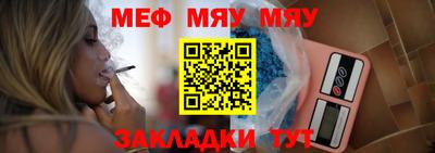 стафф Краснодар