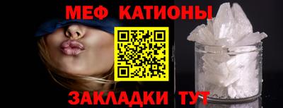 стафф Краснодар