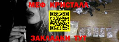 кокс Краснознаменск