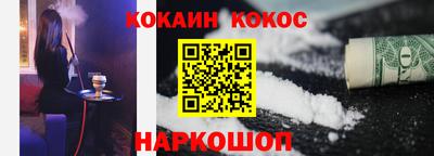 стафф Краснодар