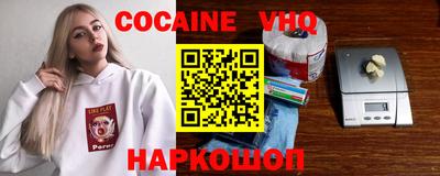 стафф Краснодар