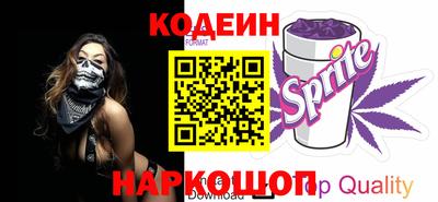стафф Краснодар