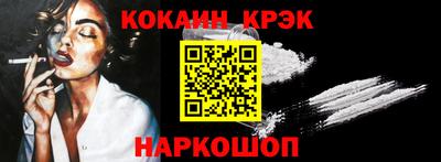 ALPHA-PVP Краснокаменск