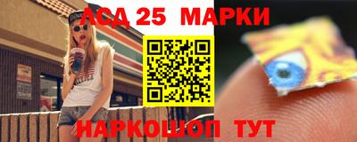 стафф Краснодар