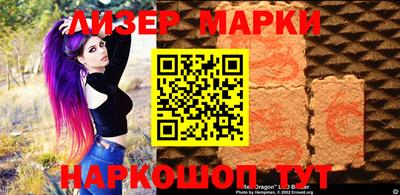 кокс Краснознаменск