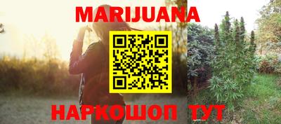 стафф Краснодар