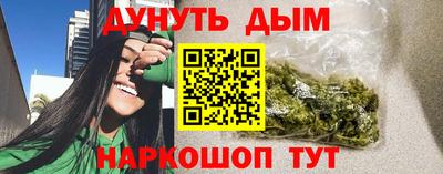 кокс Краснознаменск