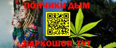 стафф Краснодар