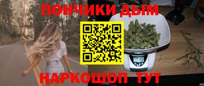 кокс Краснознаменск