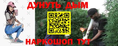 стафф Краснодар