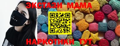 ALPHA-PVP Краснокаменск