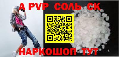 кокс Краснознаменск