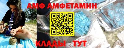 ALPHA-PVP Краснокаменск