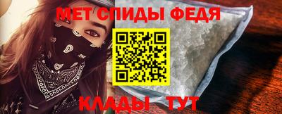 ALPHA-PVP Краснокаменск