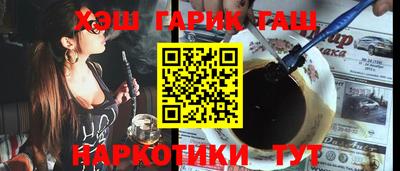 кокс Краснознаменск