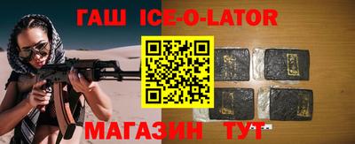 ALPHA-PVP Краснокаменск