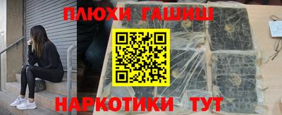 ALPHA-PVP Краснокаменск
