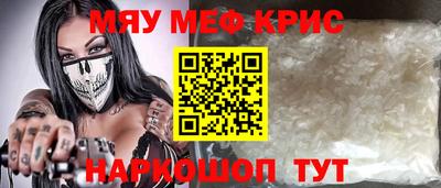 стафф Краснодар