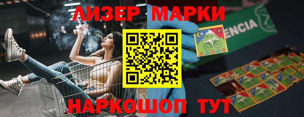MEGA маркетплейс  Вход с VPN  Фролово  ЛСД экстази кислота  ЛСД экстази ecstasy 
