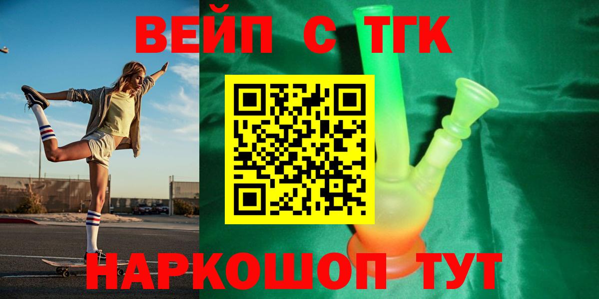 Фролово  купить  цена  ТГК гашишное масло  Вход с VPN  ТГК Wax 