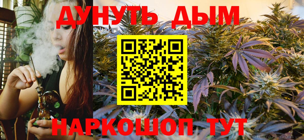 Канабис гибрид Фролово