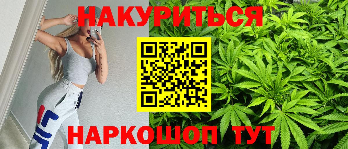 Марихуана марихуана  Конопля семена  Фролово  Бошки марихуана VHQ  Вход с VPN 
